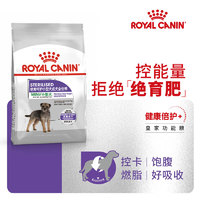 ROYAL CANIN 皇家 狗粮 MIS30小型犬PR27幼犬成犬粮狗粮 MSA30小型成犬≥10月2KG