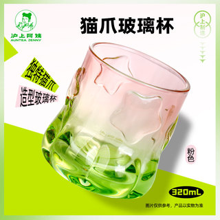 猫爪杯粉绿玻璃杯水杯简约杯子清新