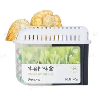 YANXUAN 网易严选 冰箱除味盒 160g