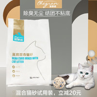 宠贵诺 混合猫砂 1.7kg*8包