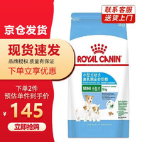 ROYAL CANIN 皇家 狗粮 MIS30小型犬PR27幼犬成犬粮狗粮 MIS30小型犬奶糕≤2月3KG