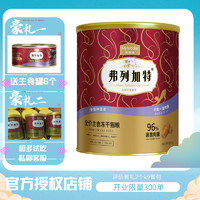 Myfoodie 麦富迪 主食冻干大红桶96%含肉量冻干成猫幼猫通用型全价天然鲜肉猫主粮 三文鱼火鸡肉500g