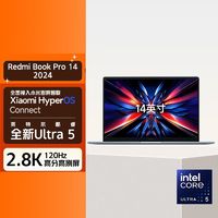 百亿补贴：Xiaomi 小米 RedmiBookPro14 2024 ultra-5 125H  14英寸轻薄办公旗舰小米笔记本电脑