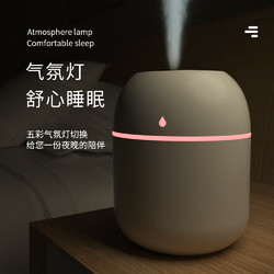 科宾斯 小型桌面加湿器