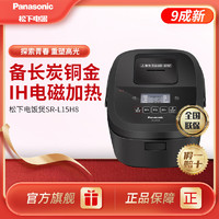 Panasonic 松下 铜釜IH电饭煲4L 日本家用智能电饭锅正品4-6人L15H8