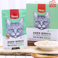 Wanpy 顽皮 猫咪鲜封包活力营养宠物猫粮肉粒包猫湿粮猫罐头整盒 鸡肉 虾仁10