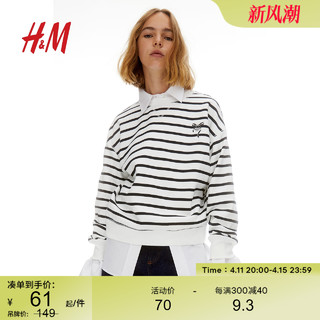H&M HM女装卫衣春季舒适上衣长袖衫1011828