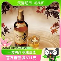 88VIP：SUNTORY 三得利 日本进口山崎12年单一麦芽威士忌洋酒700ml