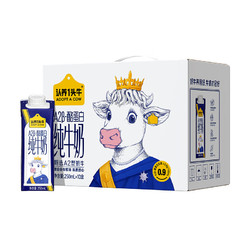 ADOPT A COW 认养一头牛 京东 A2β-酪蛋白 纯牛奶 250ml*10盒*4箱