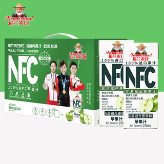 福兰农庄 100%NFC苹果汁 纯鲜榨果汁 欧洲进口250ml