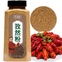 寻鲜匠 孜然粉500g/瓶 烤肉蘸撒料 烧烤羊肉串调料 炖肉腌肉烹饪香料