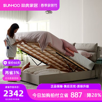 双虎布艺床现代简约轻奢家用软包高箱储物床1.8米主卧双人床RC28N 高箱床 【1.8米】RC028A亚麻黄