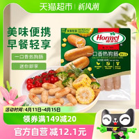 88VIP：Hormel 荷美尔 秒杀价！一口香热狗肠黄金玉米味140G 地道脆皮 爆浆多汁