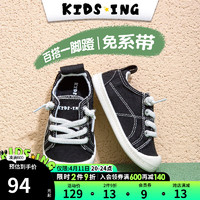 kids.ing kidsing儿童帆布鞋春秋季新款男女童宝宝休闲鞋透气软底一脚蹬鞋子 懒懒的老黑白 24码 适合脚长14.2-15.0cm