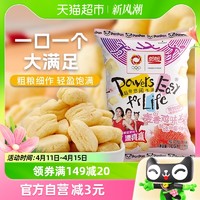 88VIP：盼盼 膨化麦香鸡味块樱花柚子味105g爆米花休闲网红好吃的零食礼包