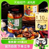 88VIP：李子柒 朵朵香菇酱 好拌牛肉酱组合调料香辣下饭辣酱220g×1瓶 1瓶