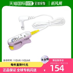 SEIKO 精工 哆啦A梦吉他拾音器 紫色 STM30DRLV