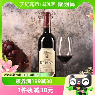 88VIP：佰酿 西班牙Urbina乌碧娜酒庄里奥哈陈酿红葡萄酒2012年750ml