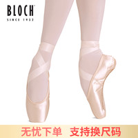 BLOCH 澳洲Bloch European Balance 足尖芭蕾舞鞋软底练功平底鞋S0160L