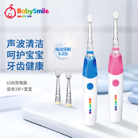 babysmilerainbow BabySmile儿童电动牙刷3-6岁宝宝孩子语音互动防龋齿充电式