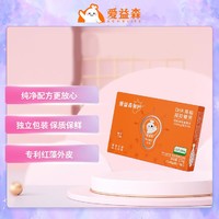 aunulife 爱益森 DHA藻油凝胶/7粒