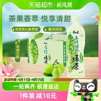 88VIP：康师傅 青提绿茶饮料500ml*15瓶整箱0脂聚餐甜润果味茶饮囤货饮料