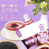 农治 香芋椰汁紫米露粥罐头180g*3零食港式即食甜品奶茶早餐