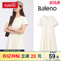 Baleno 班尼路 杏色连衣裙女2024夏季新款慵懒风超好看修饰身型裙子女装潮