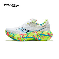 PLUS会员：saucony 索康尼 菁华KINVARA PRO 女子跑鞋 S10847