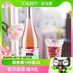 SARACCO 宝萨柯 夏日新鲜进口卡斯泰拉酒庄桃红葡萄酒750ml×1瓶