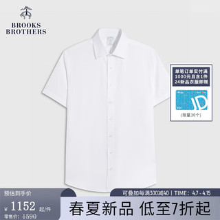 布克兄弟（BrooksBrothers）男士24春夏修身版免烫牛津纺纯色短袖正装衬衫 1001-白色 18