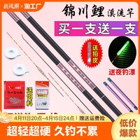 锦川鲤 钓鱼竿手竿超轻超硬短接溪流竿特价渔具套装全套钓鱼杆手杆