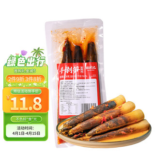 锦城记 手剥笋 香辣味230g笋尖休闲零食小吃开袋即食手剥竹笋零食