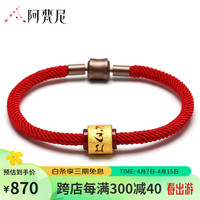 阿梵尼黄金手链男女六字真言转运珠本命年红绳手链3D硬金饰品 定价 红玛瑙六字真言手链 男士
