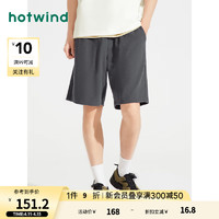 热风（Hotwind）短裤男2024年夏季男士舒适休闲宽松运动卫裤 52深灰 2XL