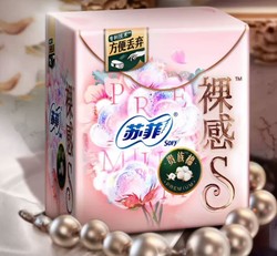 Sofy 苏菲 卫生巾裸感s贵族棉日用250mm组合装24片