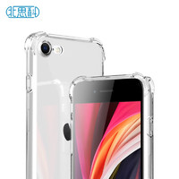 Best Coac 北师科 适用苹果6/6s手机壳iphone6s保护套 超薄全包防摔透明硅胶软壳气囊简约升级版透明软壳B12mini