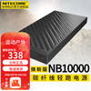 NITECORE 奈特科尔NB10000大容量移动电源轻薄碳纤维双向快充便携充电宝 NB10000（焕）