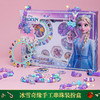 Disney 迪士尼 爱莎公主儿童玩具 3-6 款-串珠装扮盒装