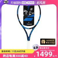BABOLAT 百保力 李娜同款标准PD轻量款碳素专业网球拍300g