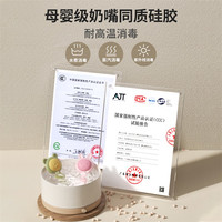 宝宝牙胶摇铃
