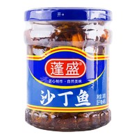 蓬盛 沙丁鱼 海鲜鱼罐头 油浸豆豉咸香下酒下饭菜即食 180g 潮汕风味