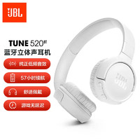 JBL 杰宝 无线通话降噪耳机耳麦 57小时续航 蓝牙5.3TUNE 520BT白色