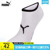 PUMA 彪马 训练运动袜935111