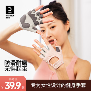 DECATHLON 迪卡侬 中性半指健身手套 4265777