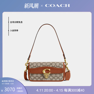 COACH 蔻驰 女士经典标志STUDIO单肩包法棍包腋下包复古老花