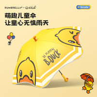 RUMBRELLA日全时xB.Duck小黄鸭儿童雨伞幼儿园小7-12岁长柄晴雨伞 可爱鸭
