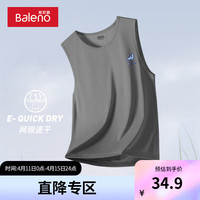 班尼路冰丝背心男款运动2024网眼速干青少年跑步外穿坎肩汗衫男 【网眼面料】-灰#MB剪纸鸟 XL【网眼透气 冰爽速干】
