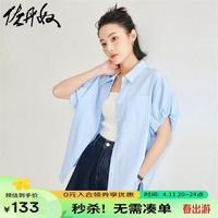 佐丹奴衬衫女装条纹梭织花苞袖短袖宽松薄休闲衬衫18344206 03蓝白条纹 M