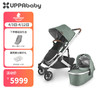 UPPAbaby CRUZ V2高景观婴儿推车双向 可坐可躺 易折叠 宝宝手推车 湖绿色-EMMETT【含睡篮】
